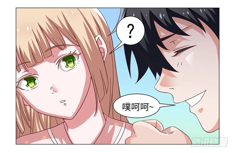 44-一语点醒梦中人-第44话