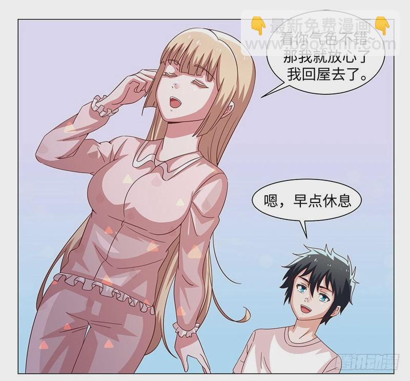 44-一语点醒梦中人-第44话