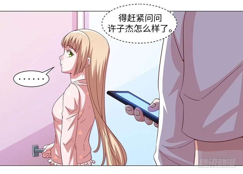 44-一语点醒梦中人-第44话