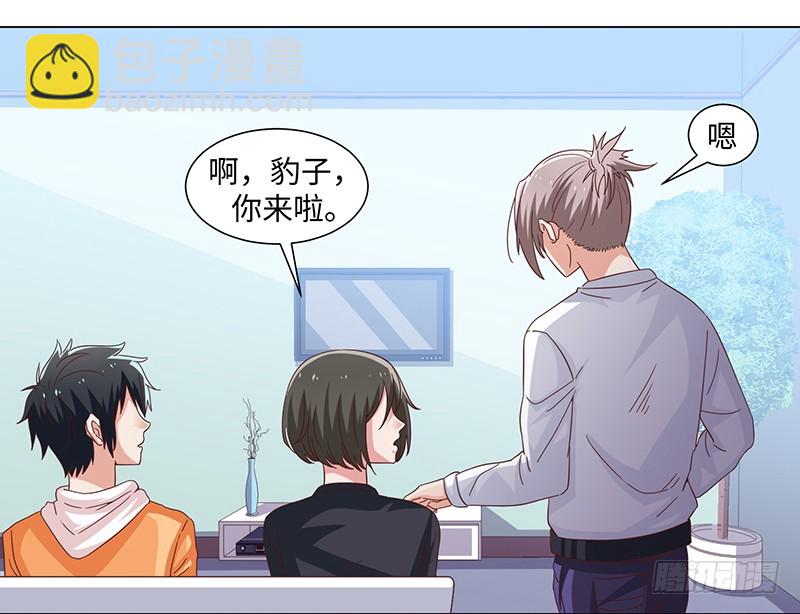 44-一语点醒梦中人-第44话