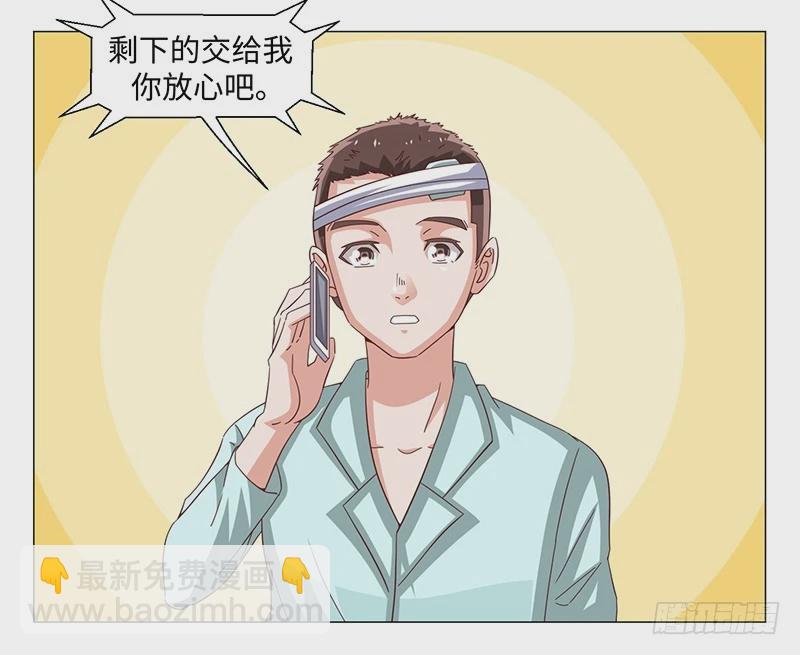 44-一语点醒梦中人-第44话