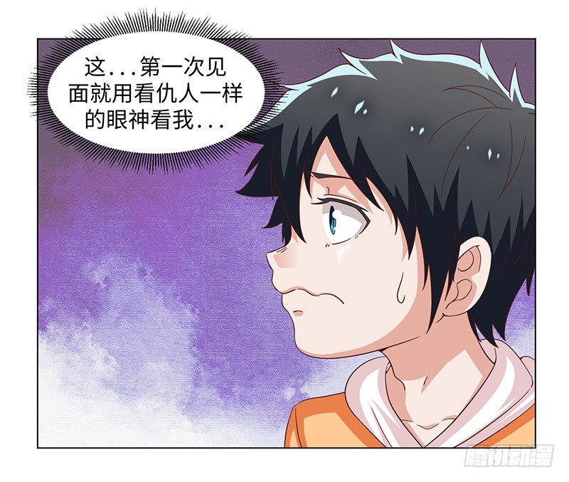 44-一语点醒梦中人-第44话