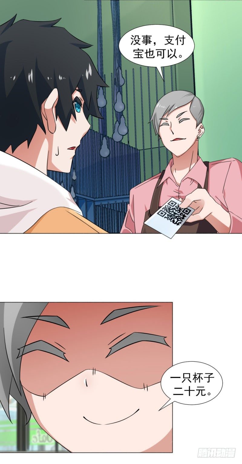 6-隔壁女孩-第6话