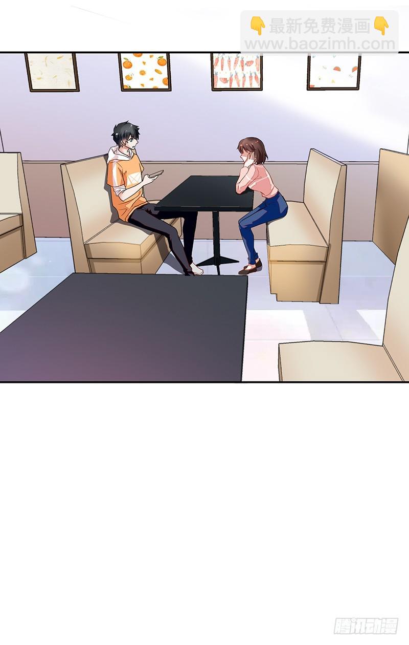 52-家政服务-第52话