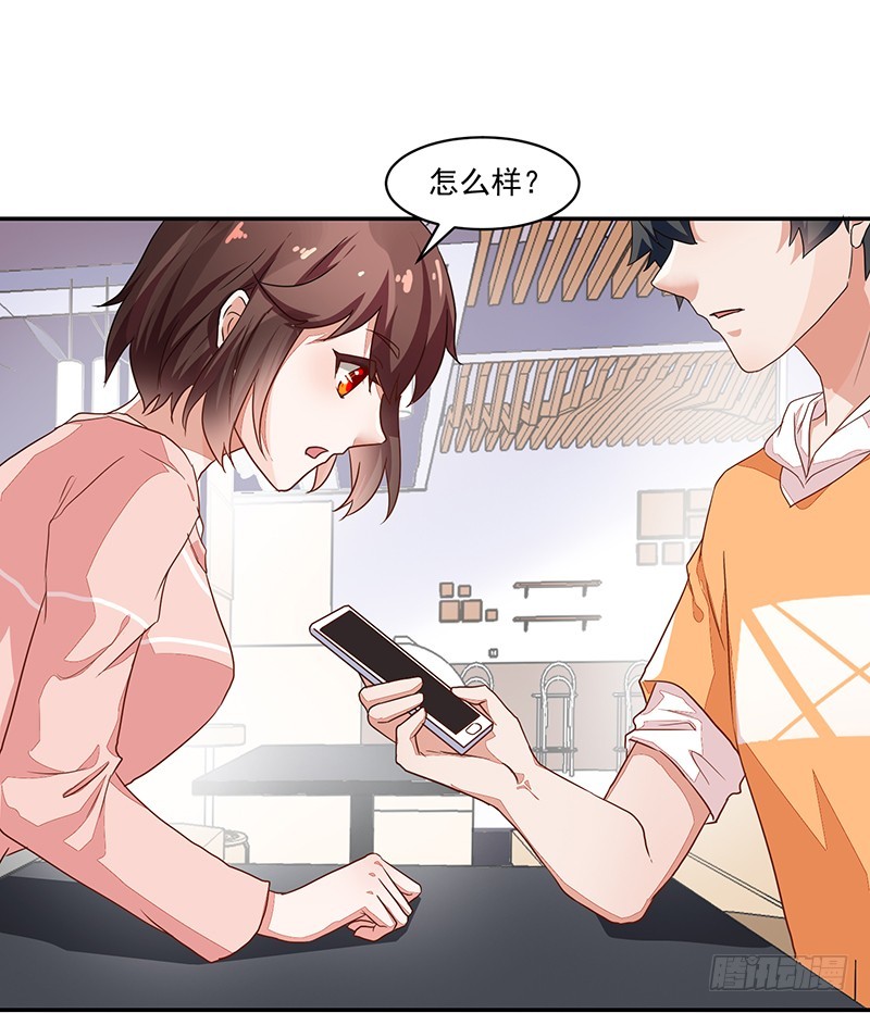 52-家政服务-第52话