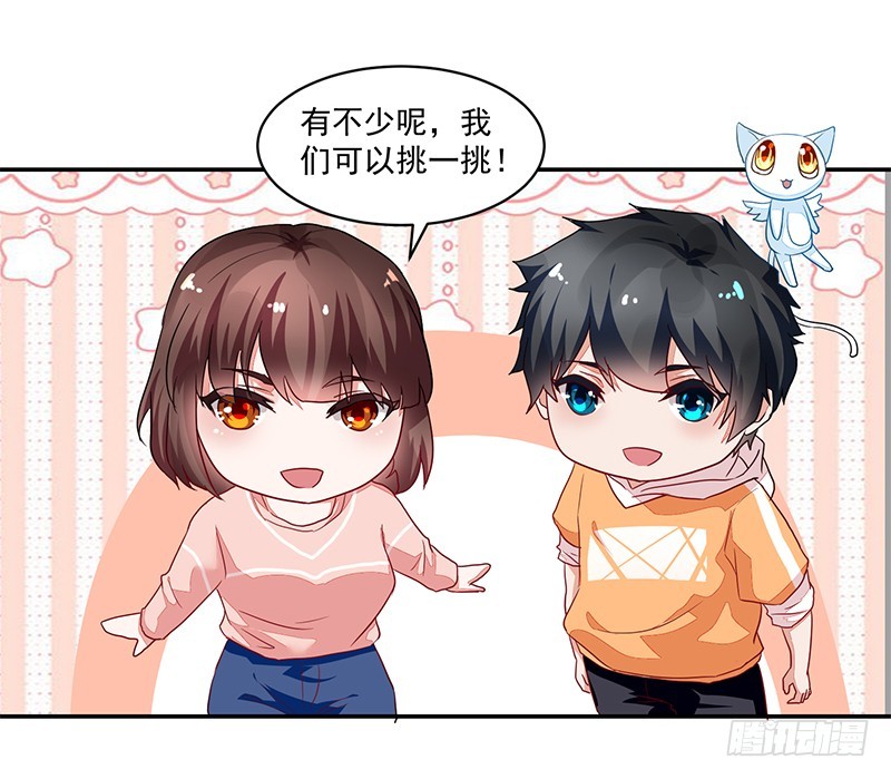 52-家政服务-第52话