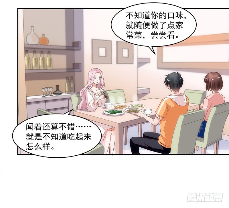 54-18岁生日快乐-第54话