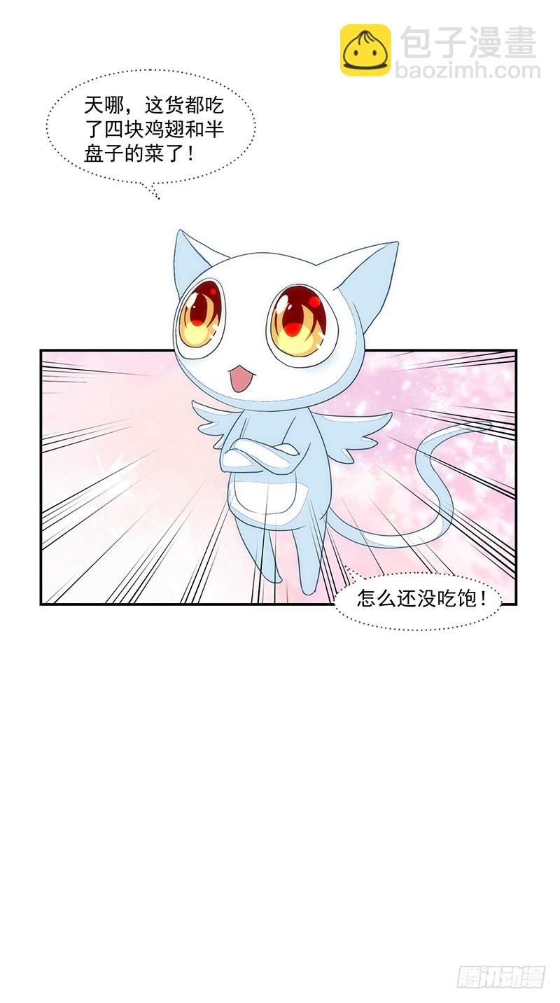 54-18岁生日快乐-第54话