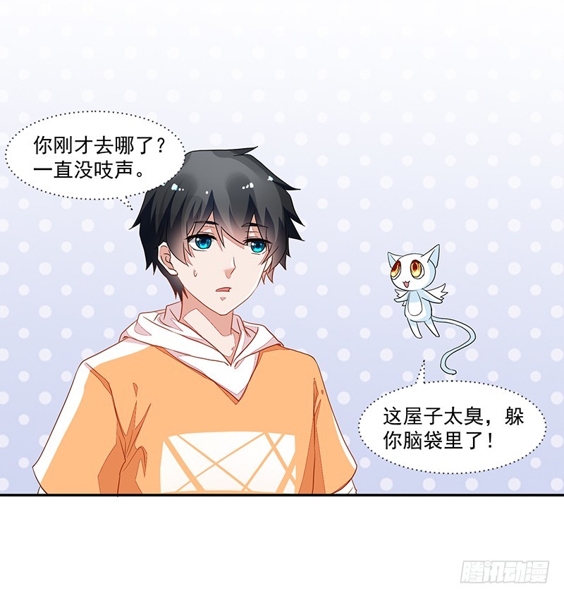 54-18岁生日快乐-第54话