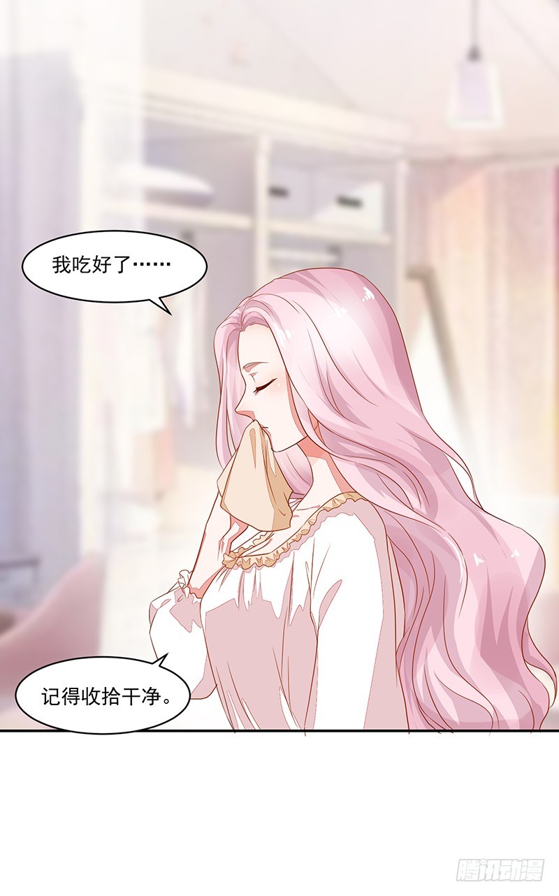 54-18岁生日快乐-第54话