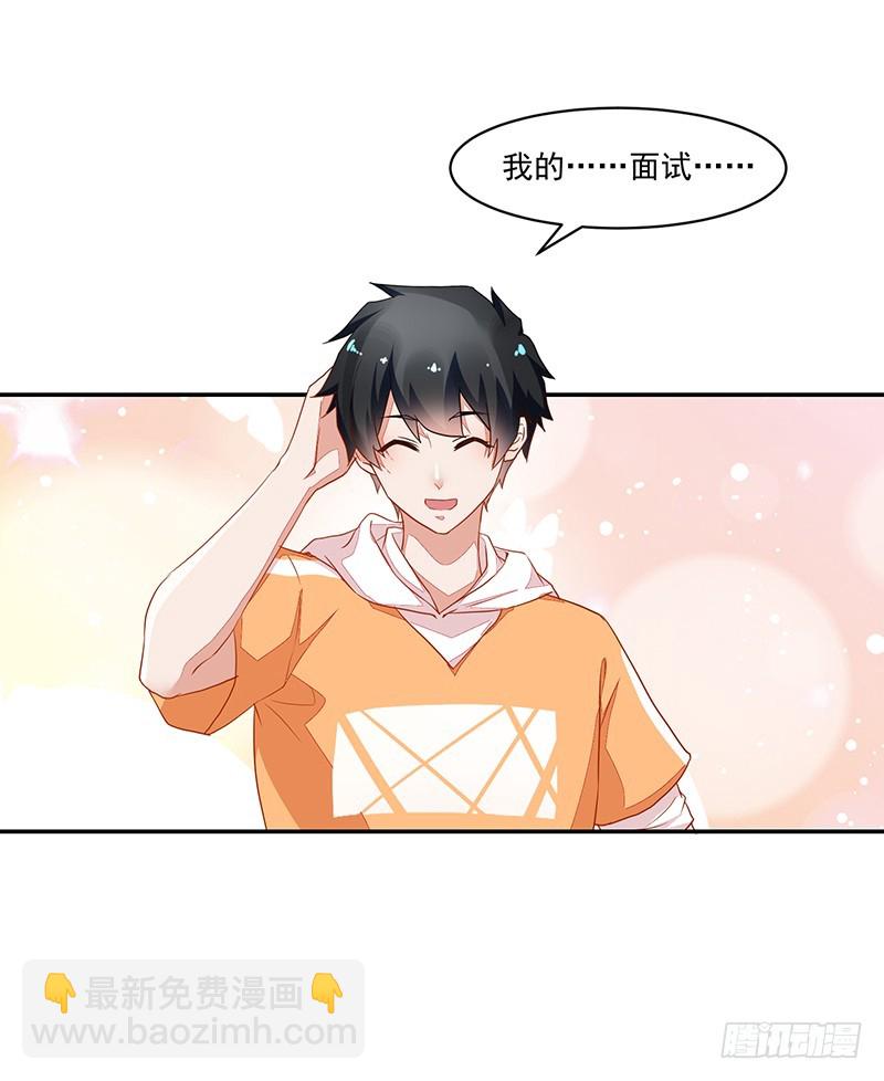 54-18岁生日快乐-第54话