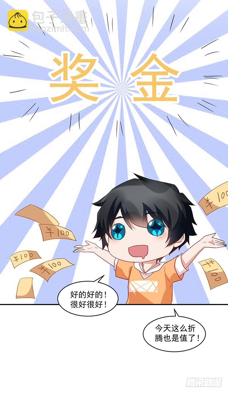 54-18岁生日快乐-第54话