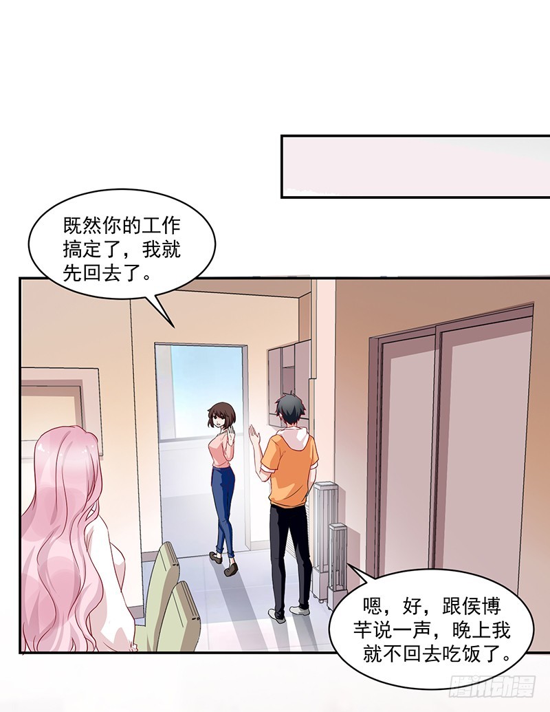 54-18岁生日快乐-第54话