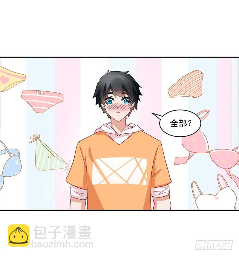 54-18岁生日快乐-第54话