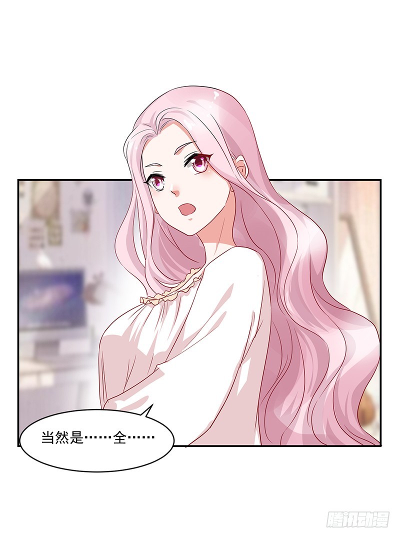 54-18岁生日快乐-第54话