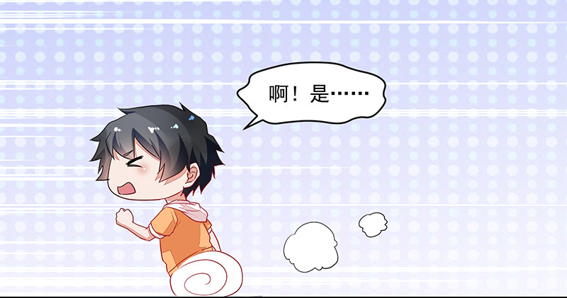 54-18岁生日快乐-第54话