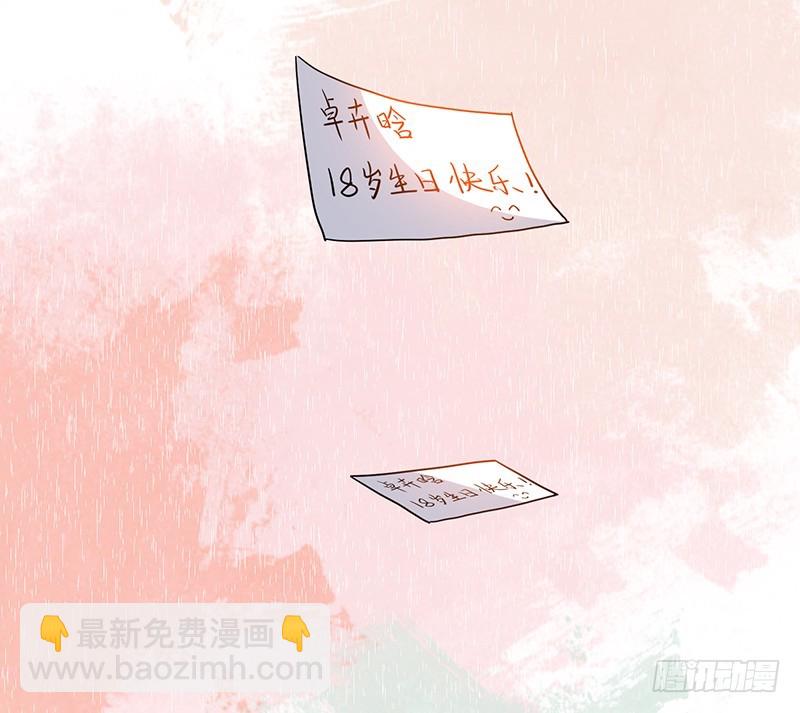 54-18岁生日快乐-第54话