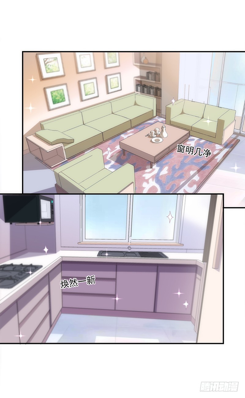 54-18岁生日快乐-第54话