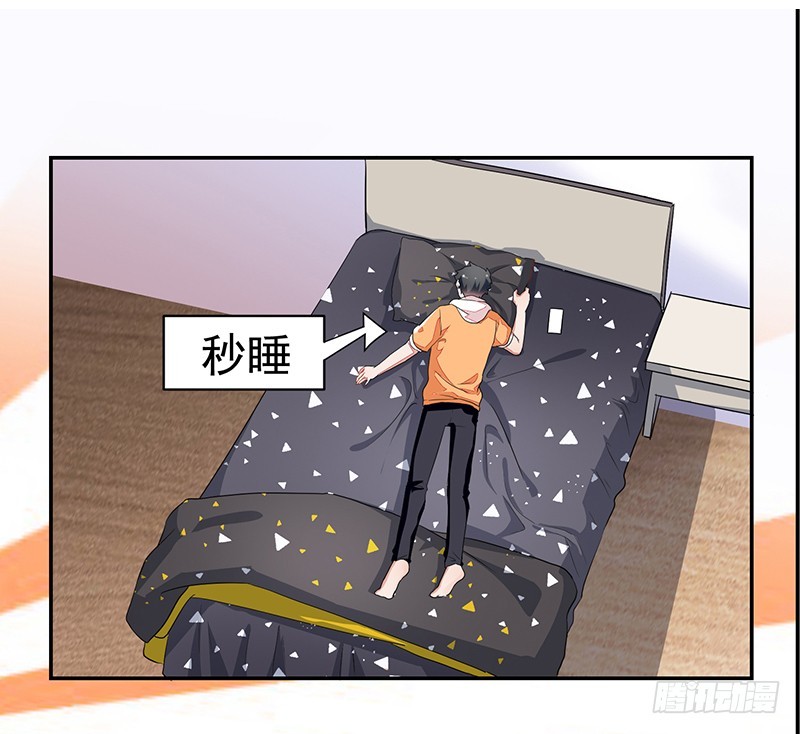 56-娇生惯养大小姐-第56话