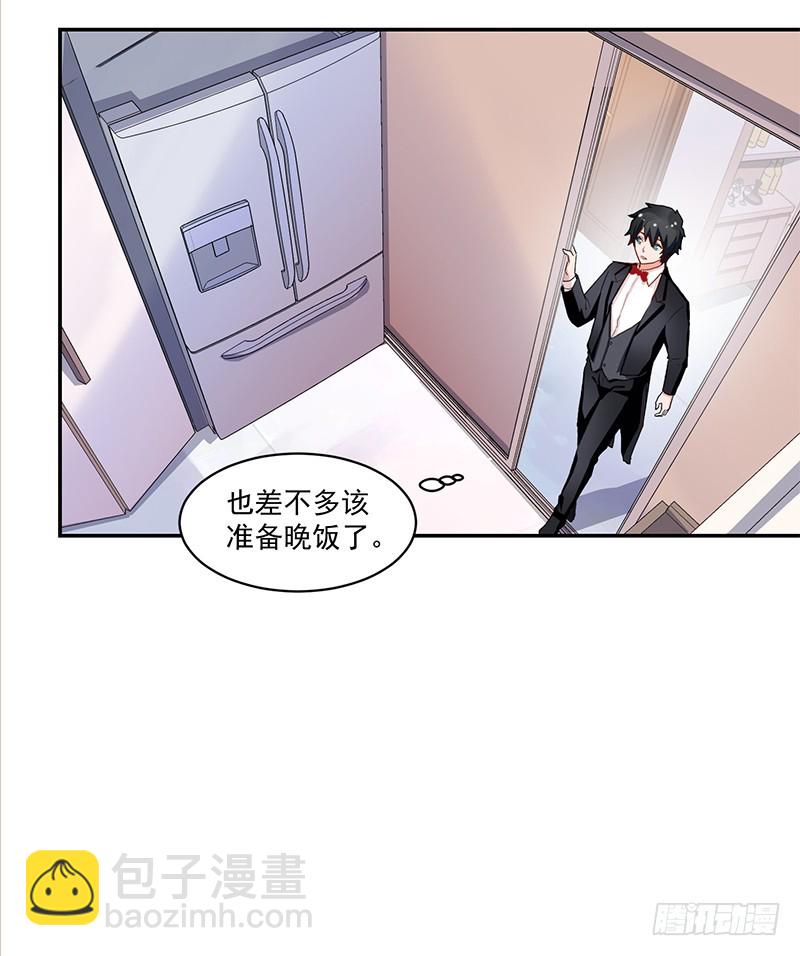 56-娇生惯养大小姐-第56话