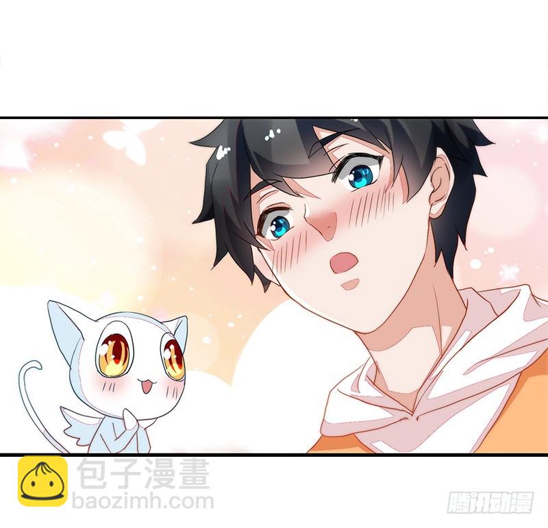 56-娇生惯养大小姐-第56话