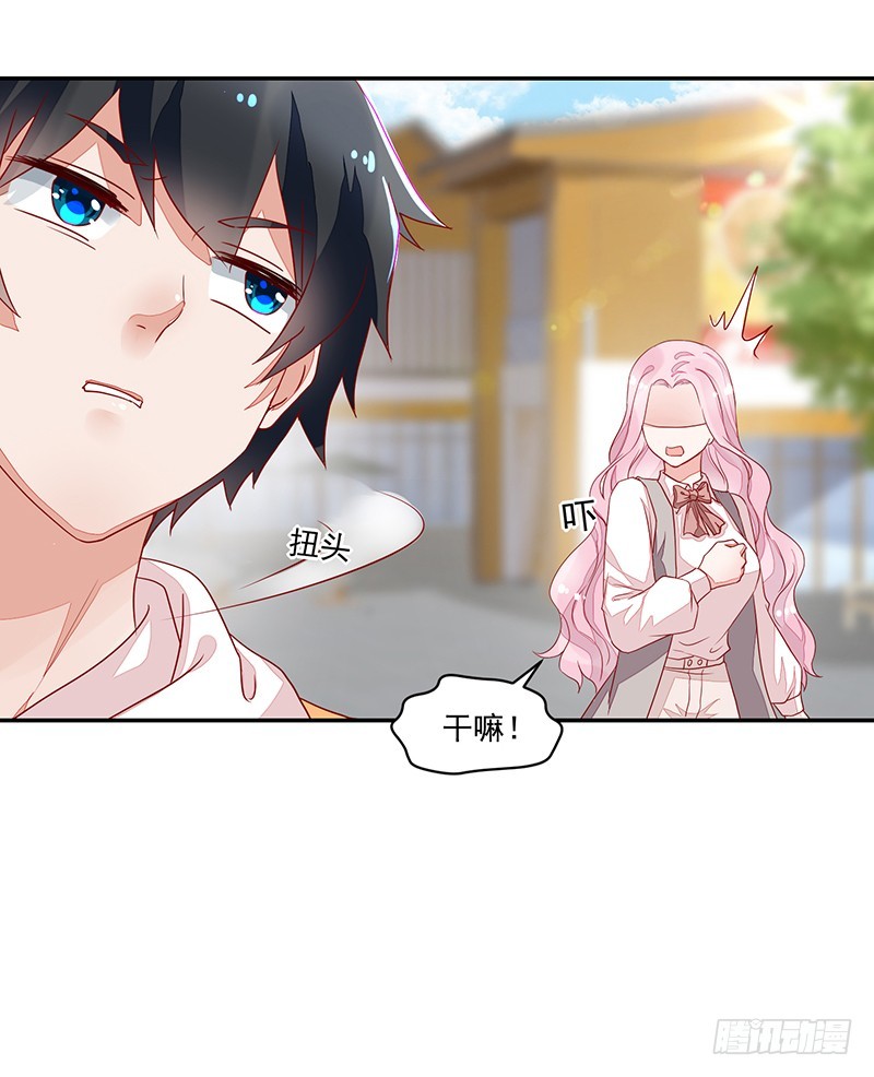 58-贵圈好乱-第58话