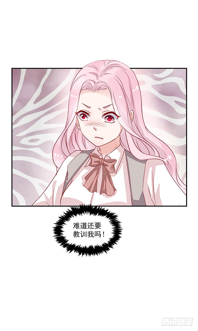 58-贵圈好乱-第58话