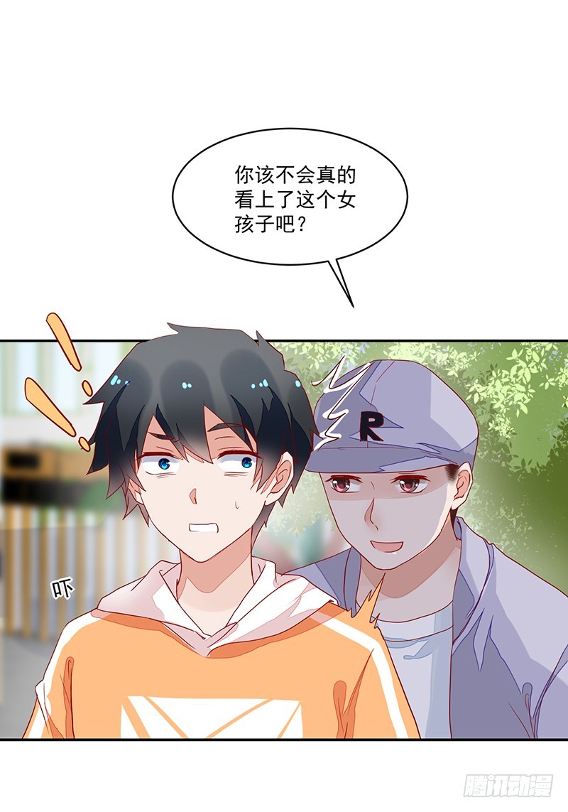 58-贵圈好乱-第58话