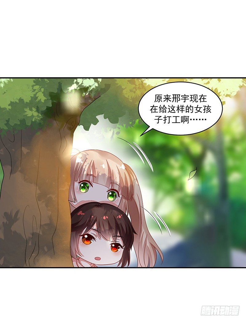 58-贵圈好乱-第58话