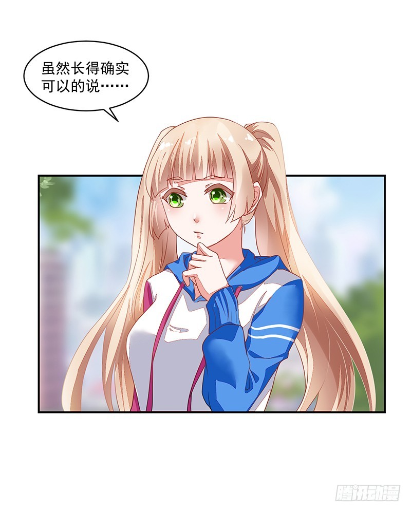 58-贵圈好乱-第58话