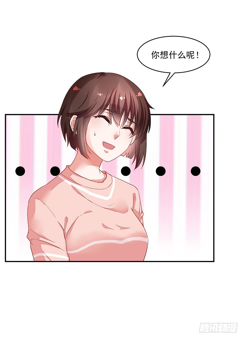 58-贵圈好乱-第58话