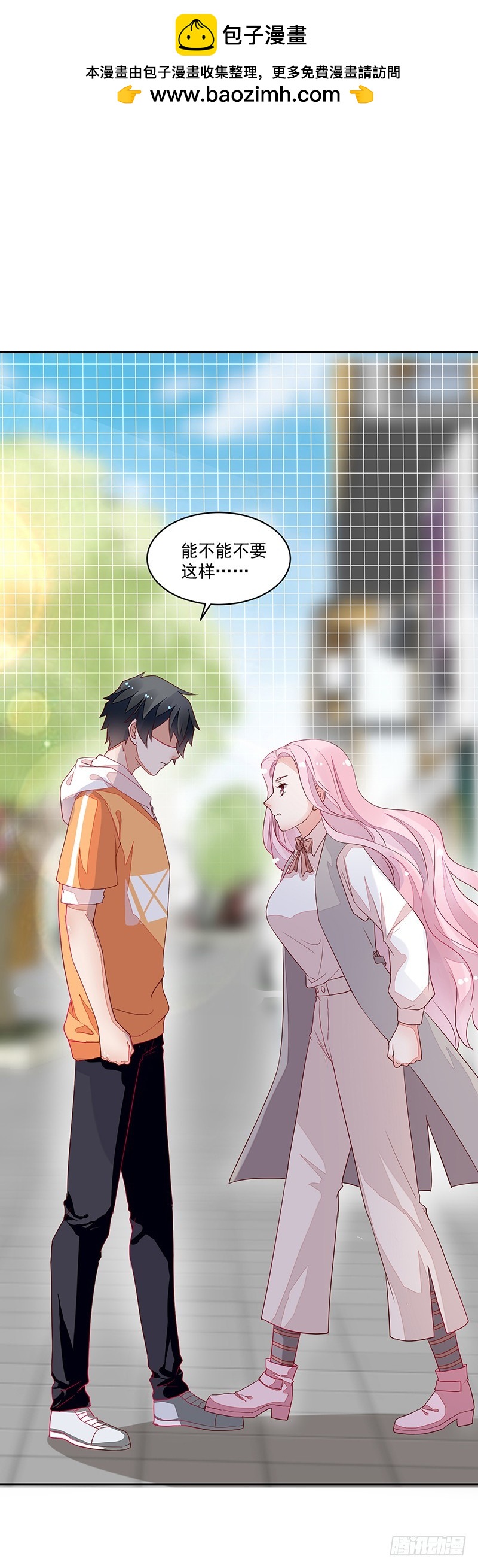 58-贵圈好乱-第58话