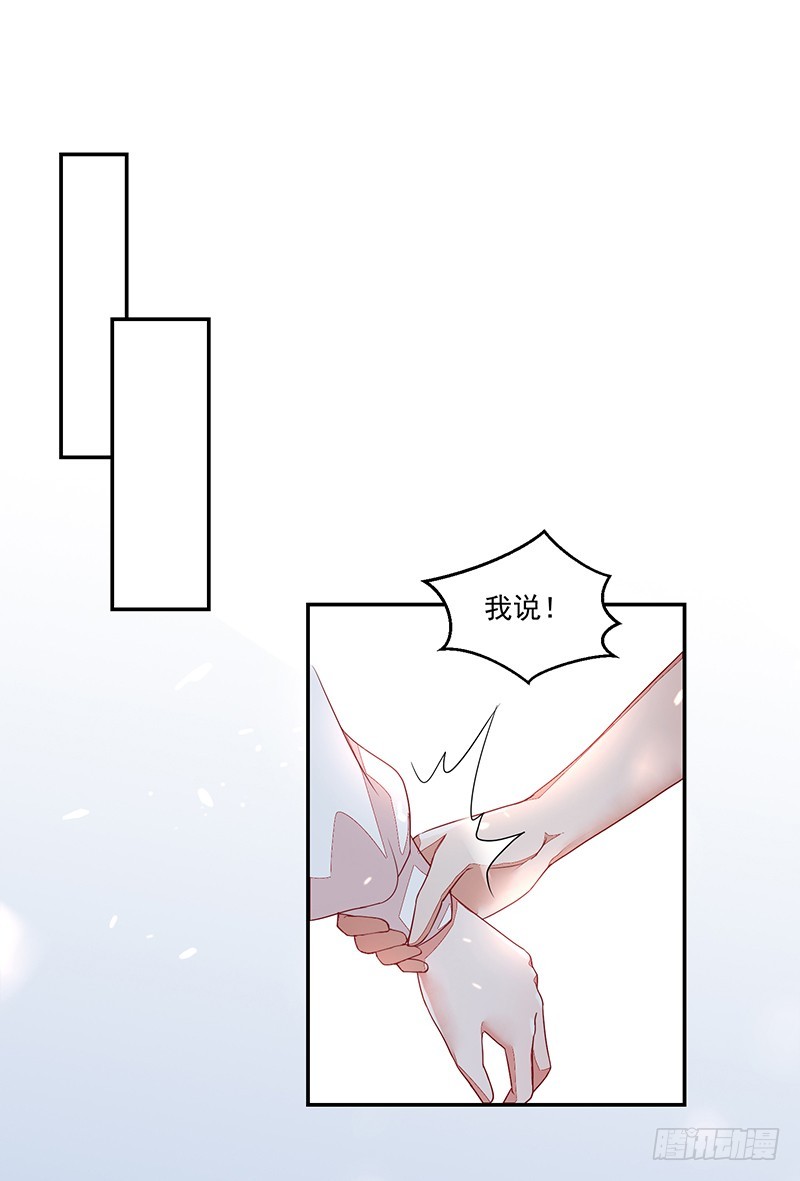 58-贵圈好乱-第58话