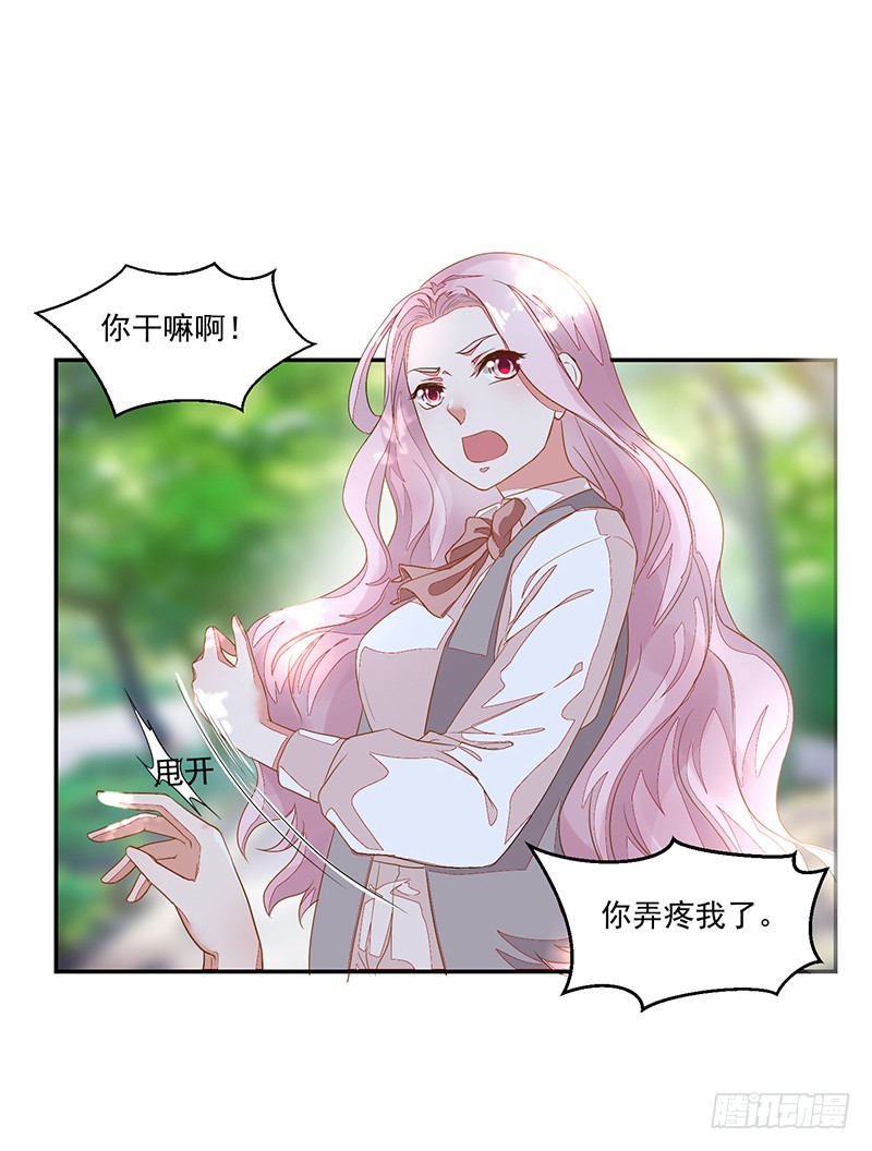 58-贵圈好乱-第58话