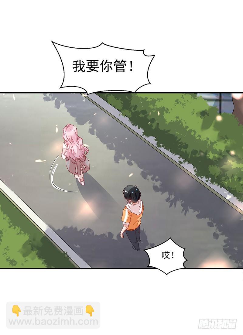 58-贵圈好乱-第58话