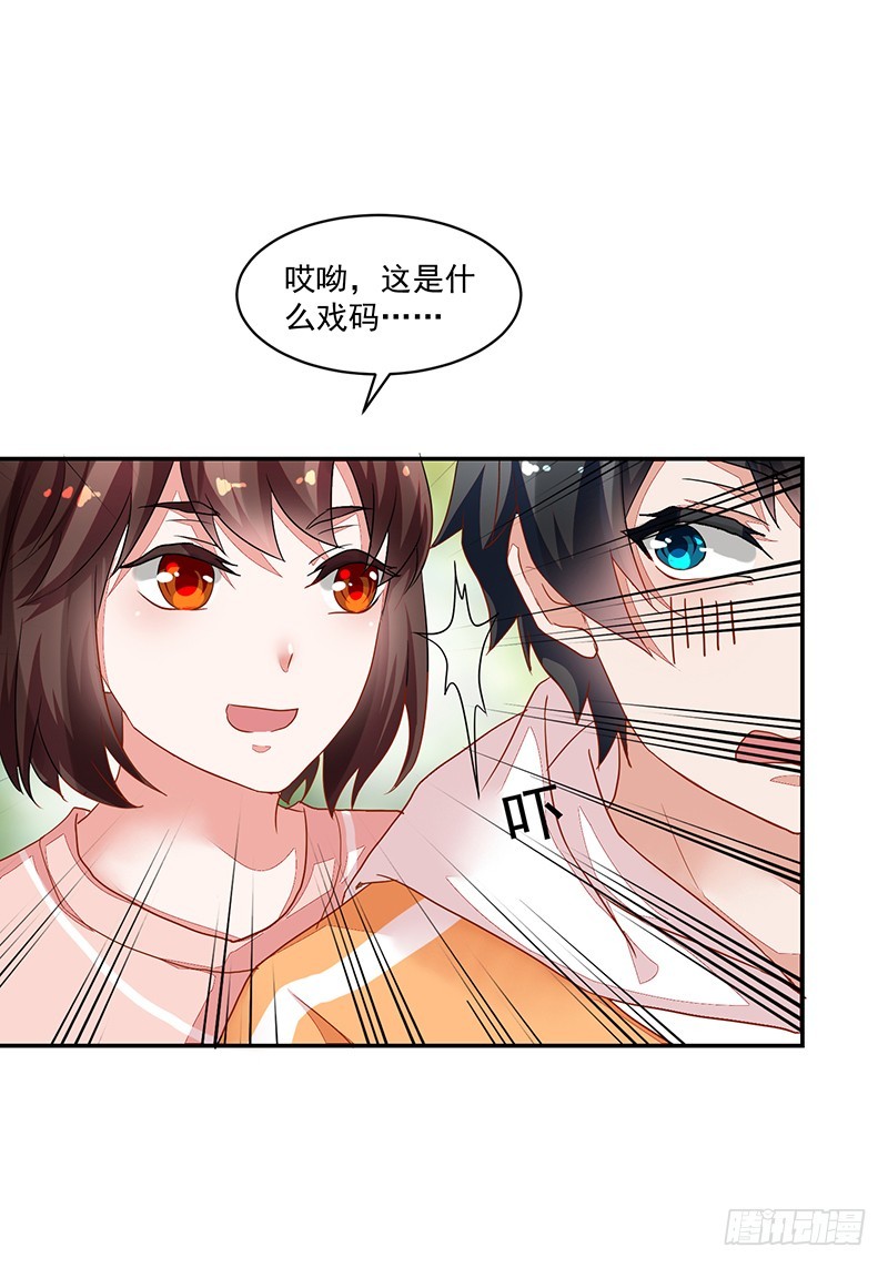 58-贵圈好乱-第58话