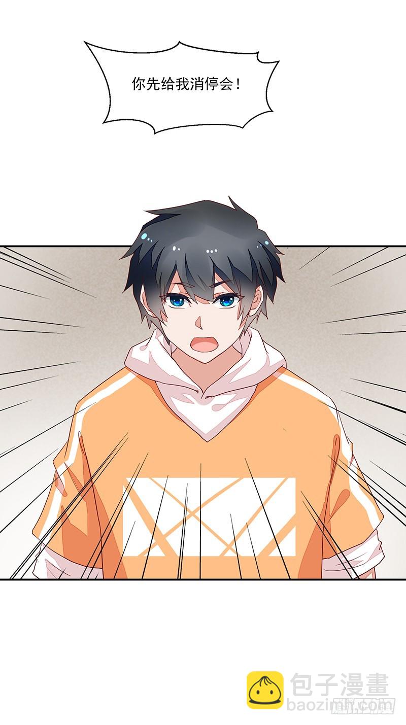 58-贵圈好乱-第58话