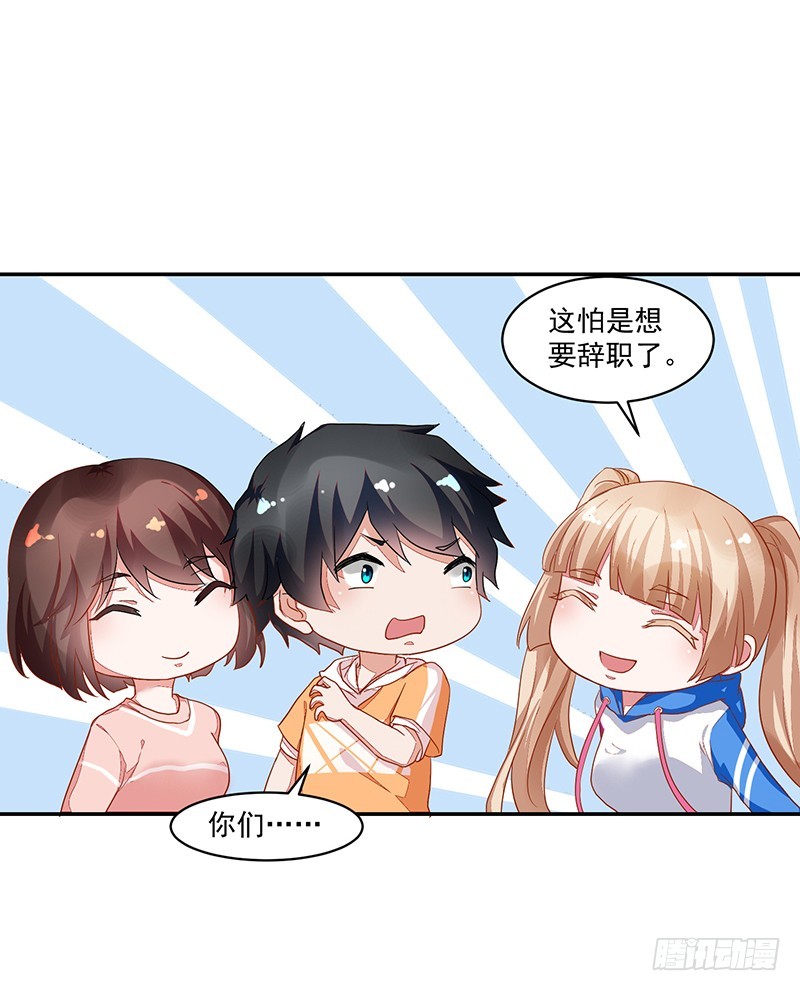 58-贵圈好乱-第58话