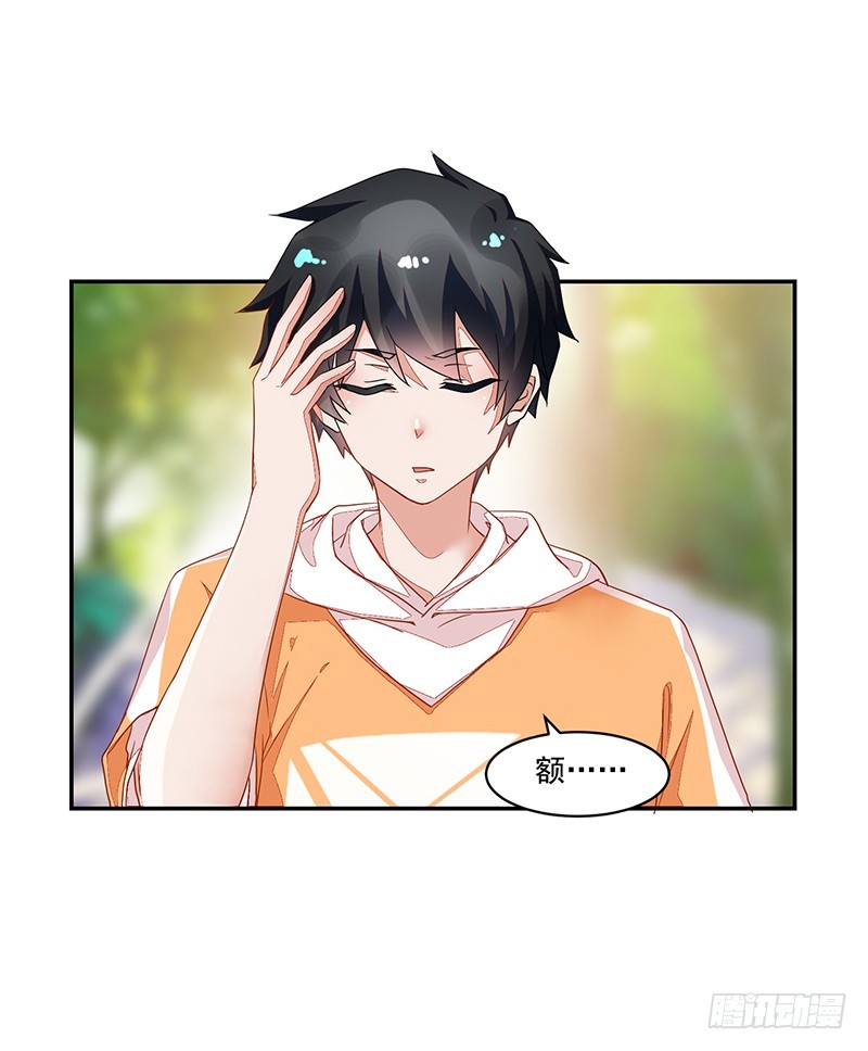 58-贵圈好乱-第58话