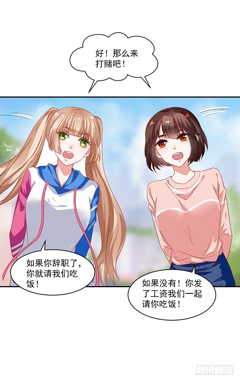 58-贵圈好乱-第58话