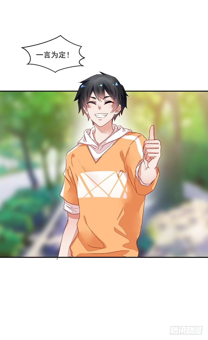 58-贵圈好乱-第58话