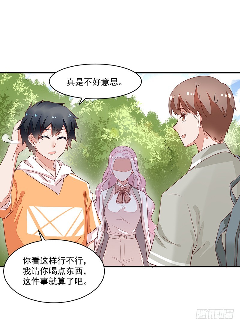 58-贵圈好乱-第58话