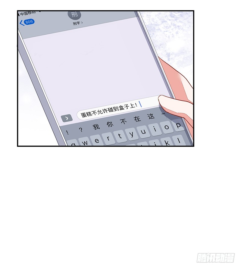 60-小小蛋糕-第60话