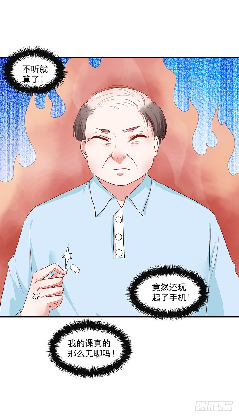 60-小小蛋糕-第60话