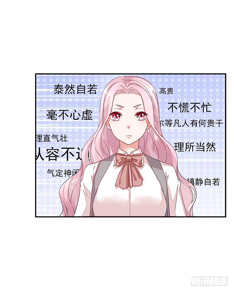 60-小小蛋糕-第60话