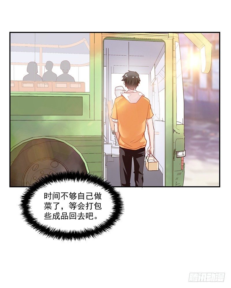 60-小小蛋糕-第60话