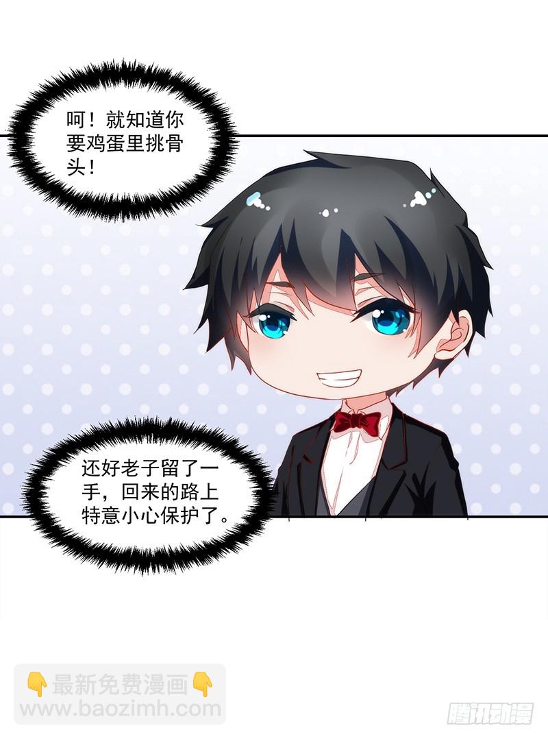 60-小小蛋糕-第60话