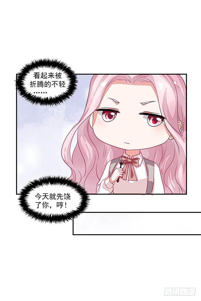 60-小小蛋糕-第60话