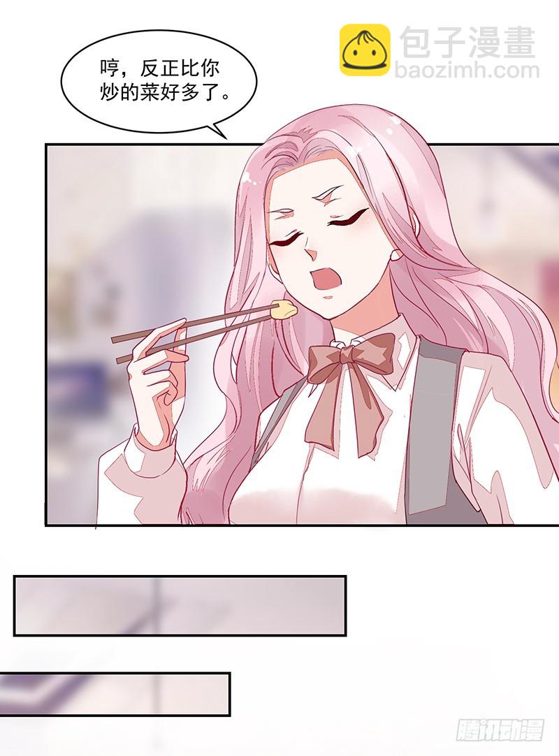 60-小小蛋糕-第60话