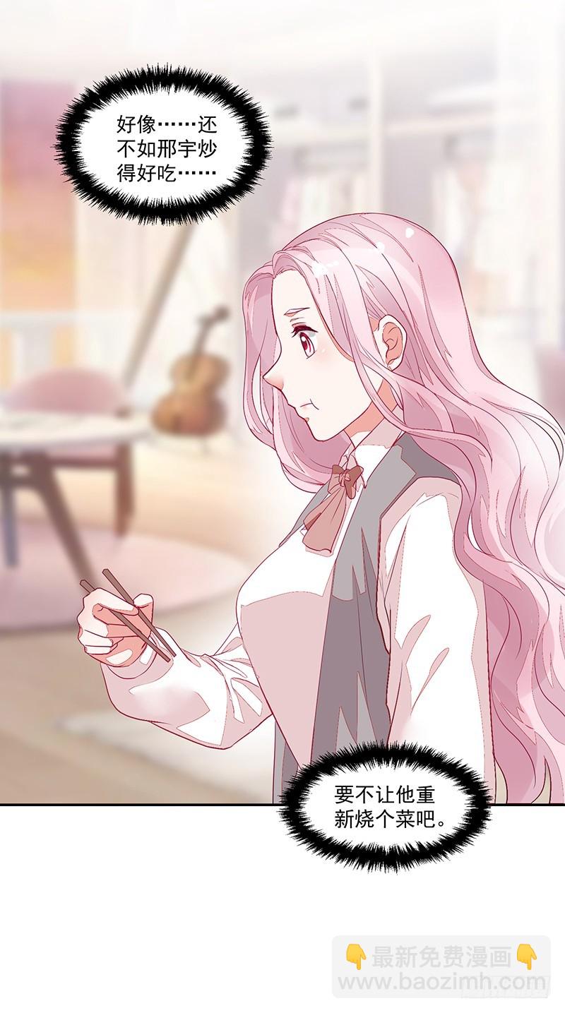 60-小小蛋糕-第60话